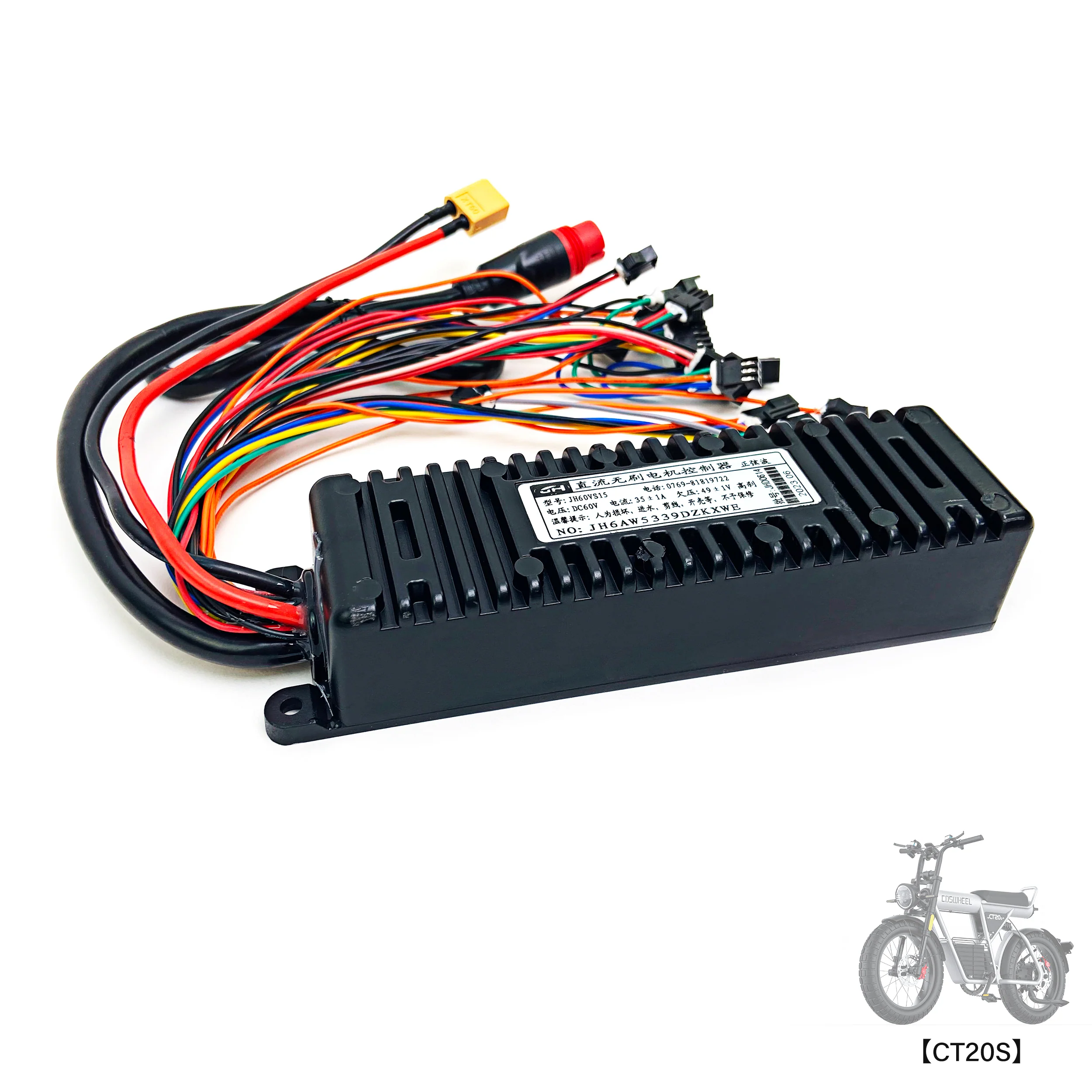 CONTROLLER FOR COSWHEEL EBIKE - Image 13