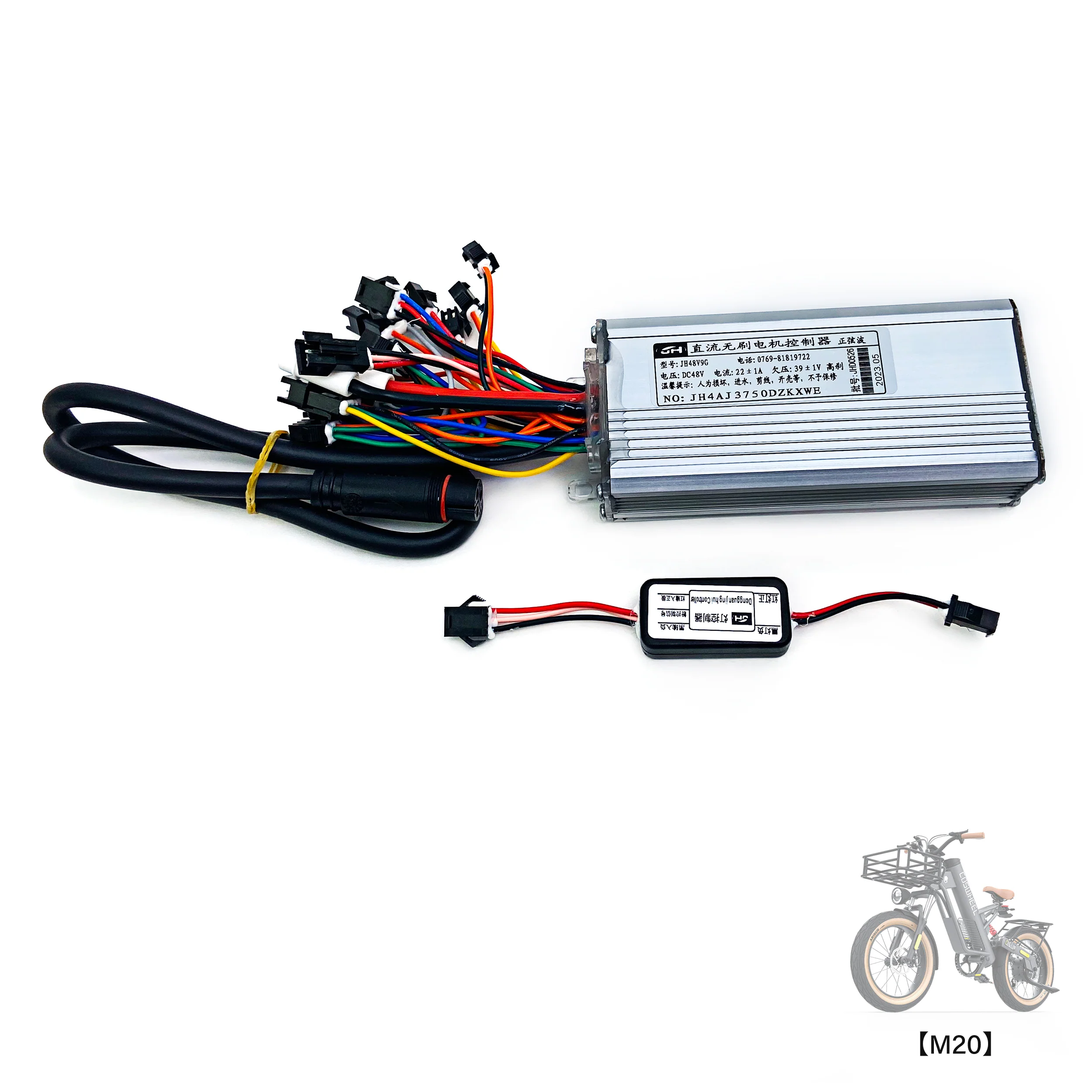 CONTROLLER FOR COSWHEEL EBIKE - Image 20